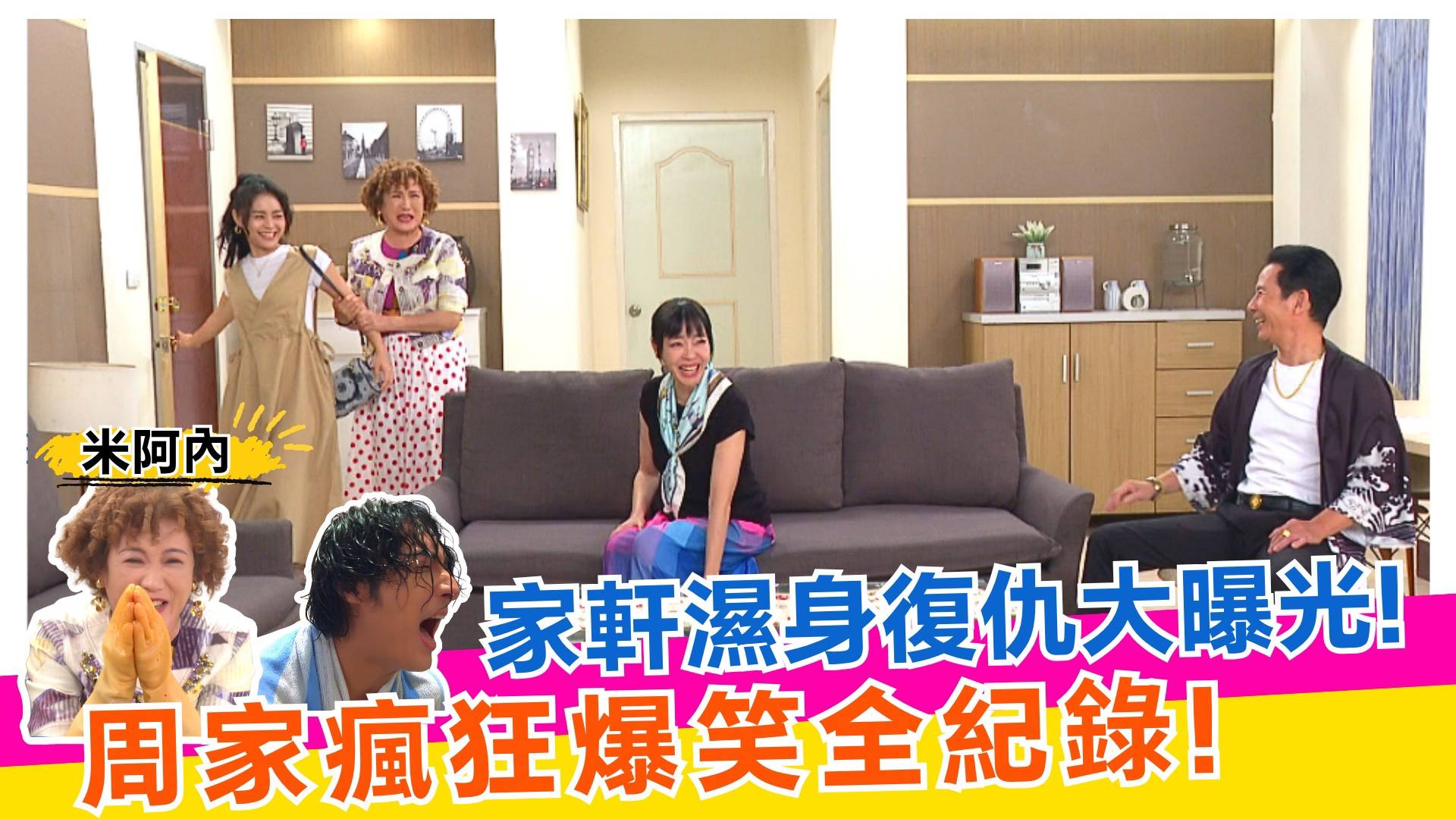 第410集